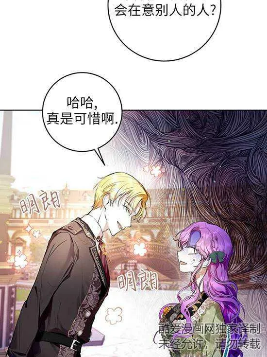 第18话 第58页