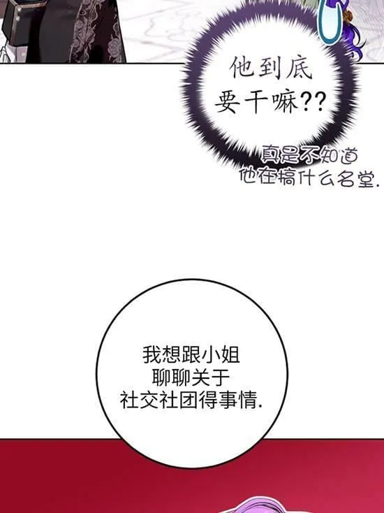 第18话 第59页