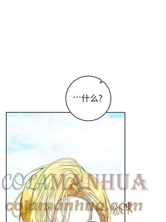 第18话 第61页