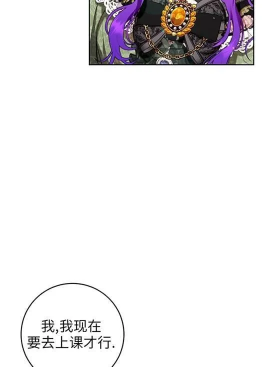 第18话 第64页