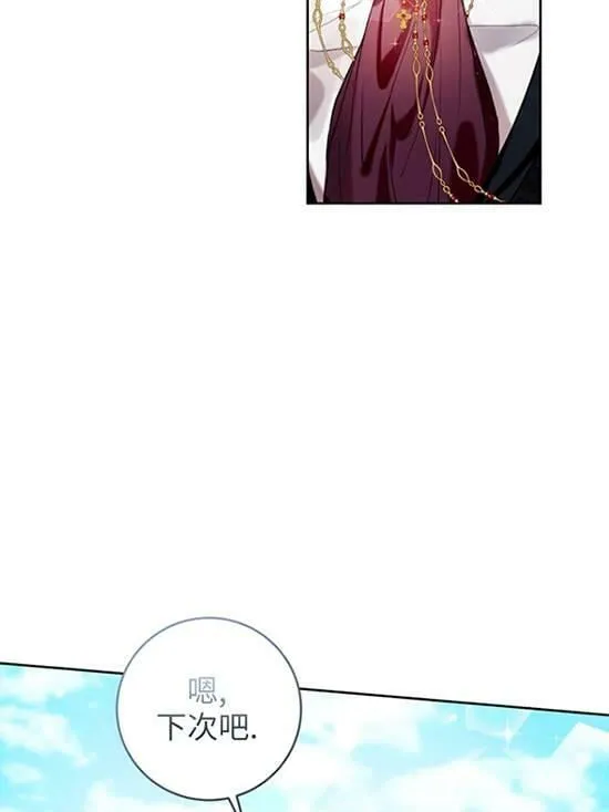 第18话 第67页