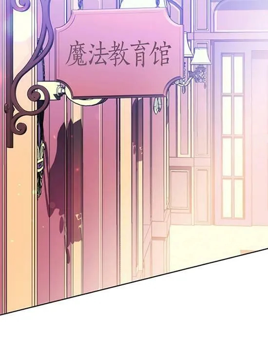 第18话 第71页