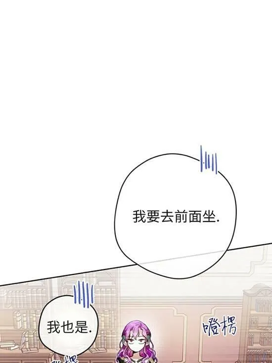 第18话 第72页