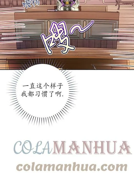 第18话 第73页