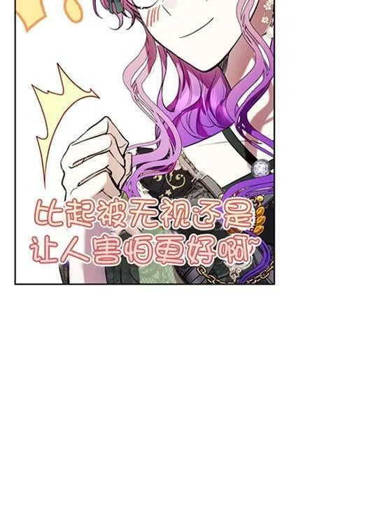 第18话 第75页