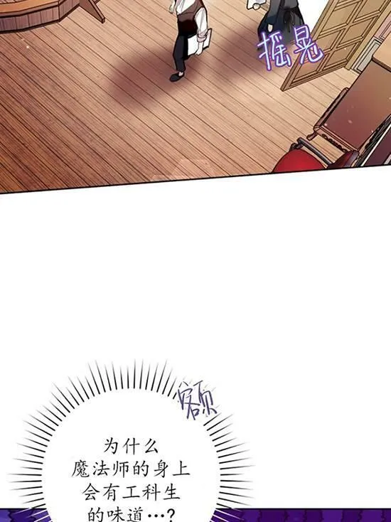 第18话 第78页
