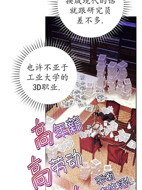第18话 第80页