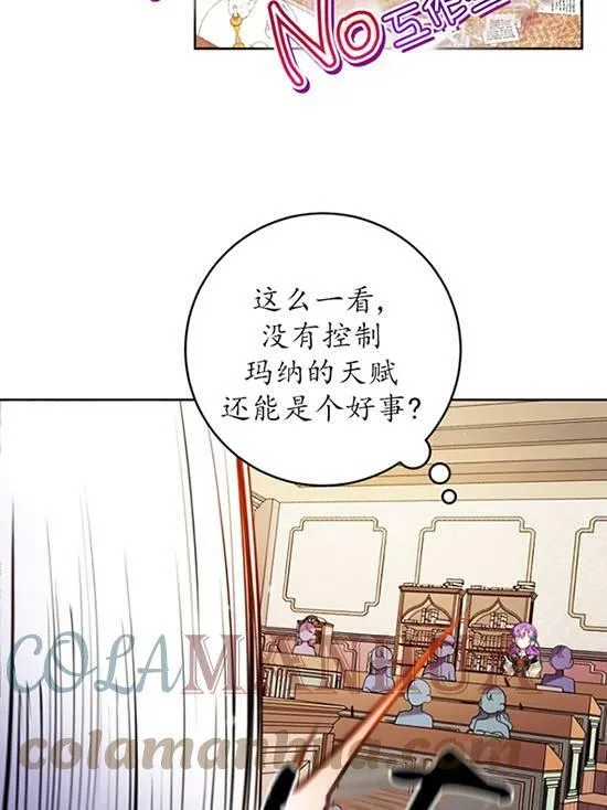第18话 第81页
