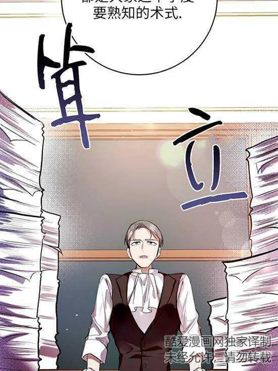 第18话 第83页