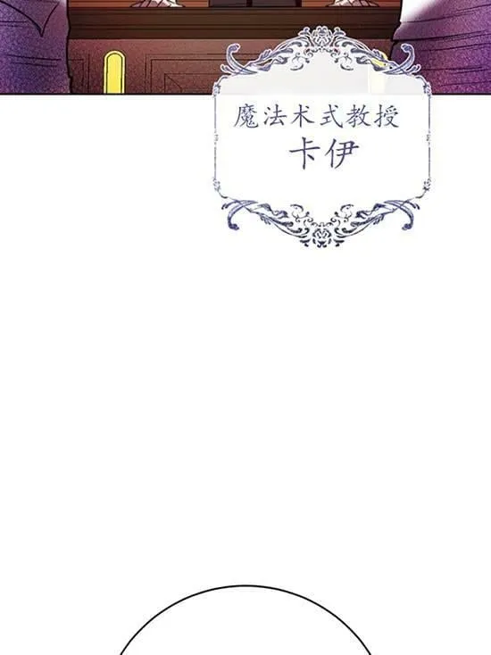 第18话 第84页