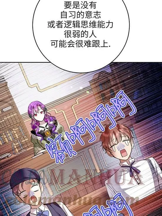 第18话 第85页