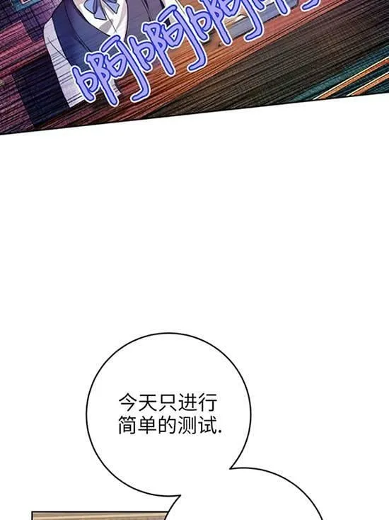 第18话 第86页