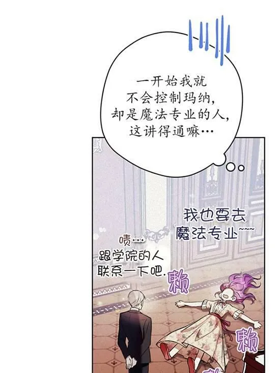 第18话 第91页