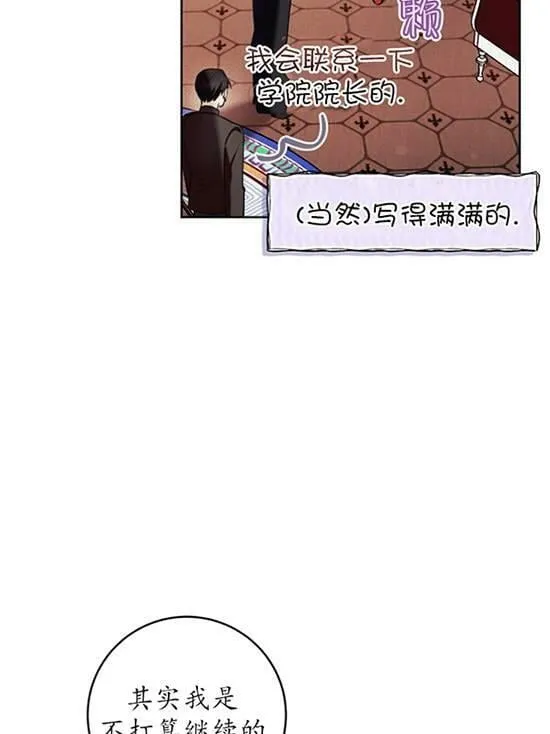 第18话 第92页