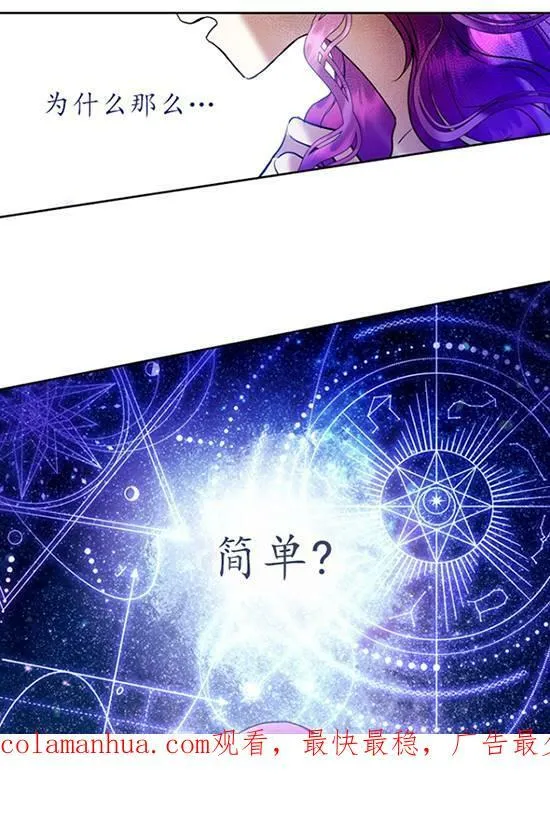 第18话 第99页