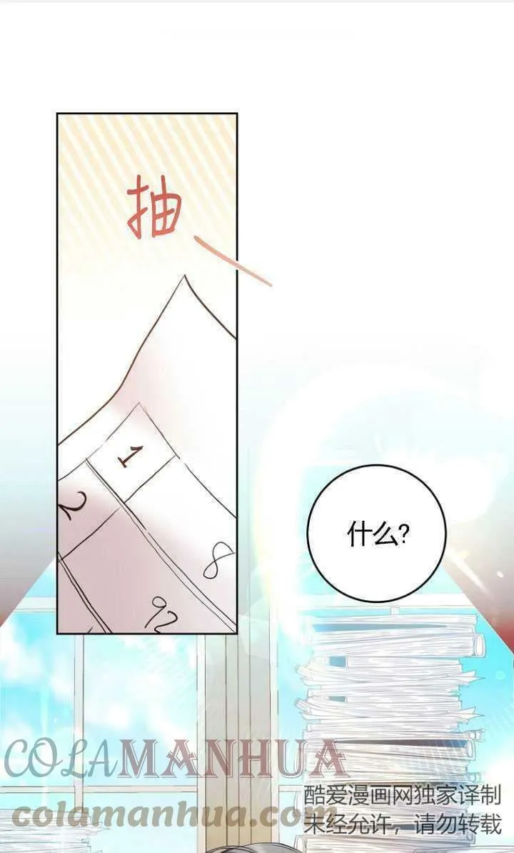 第18话 第101页