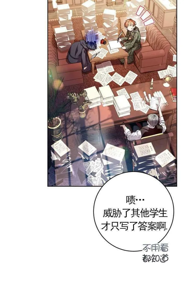 第19话 第4页