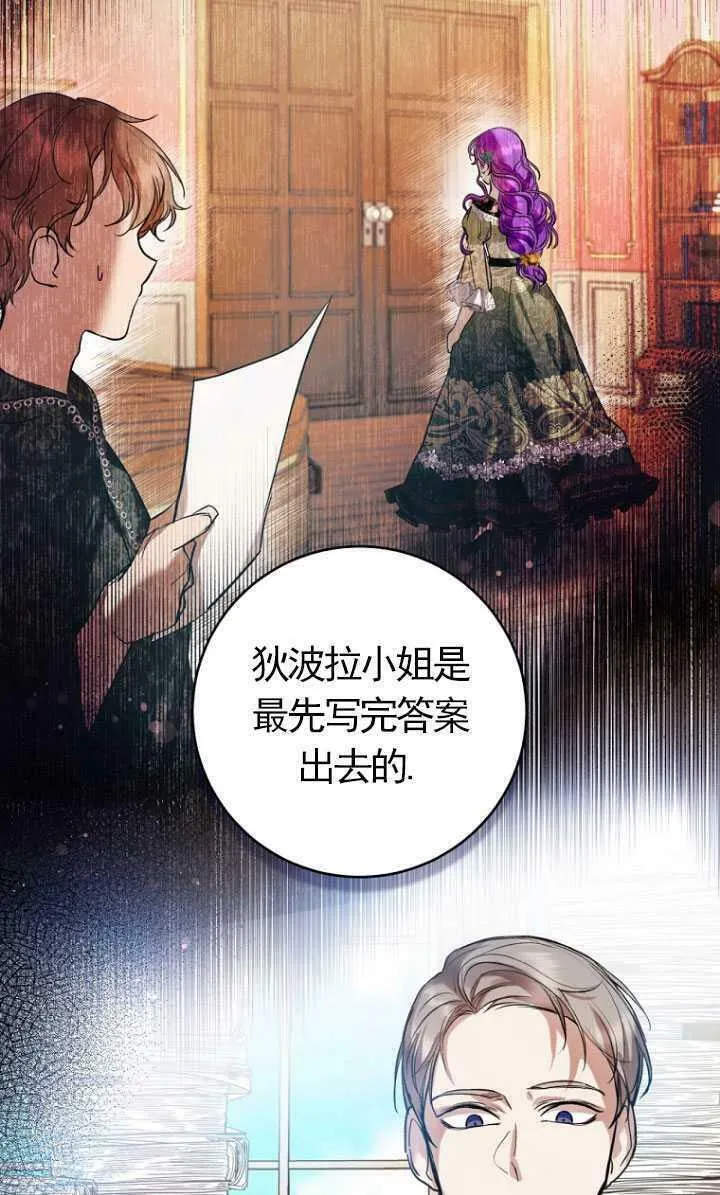 第19话 第10页