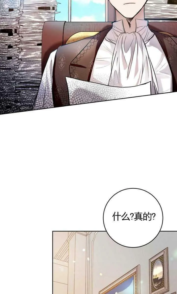 第19话 第11页