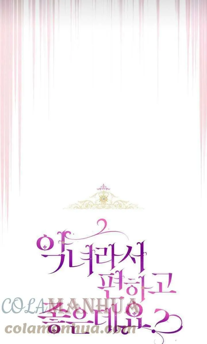 第19话 第17页