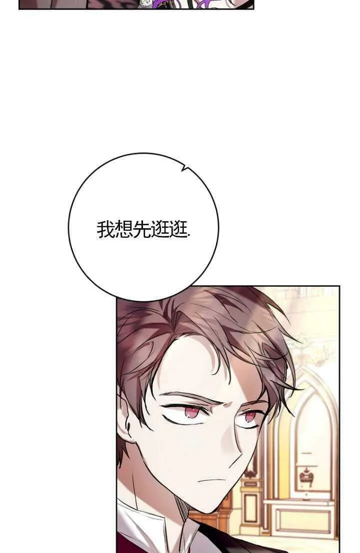 第19话 第22页