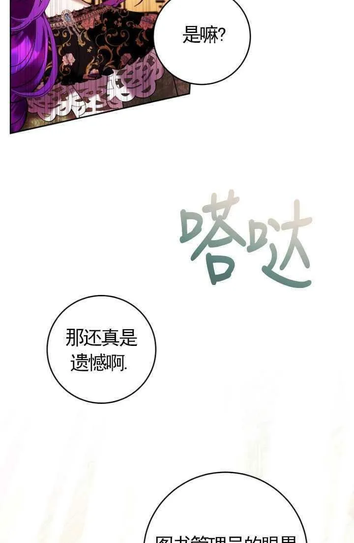 第19话 第27页
