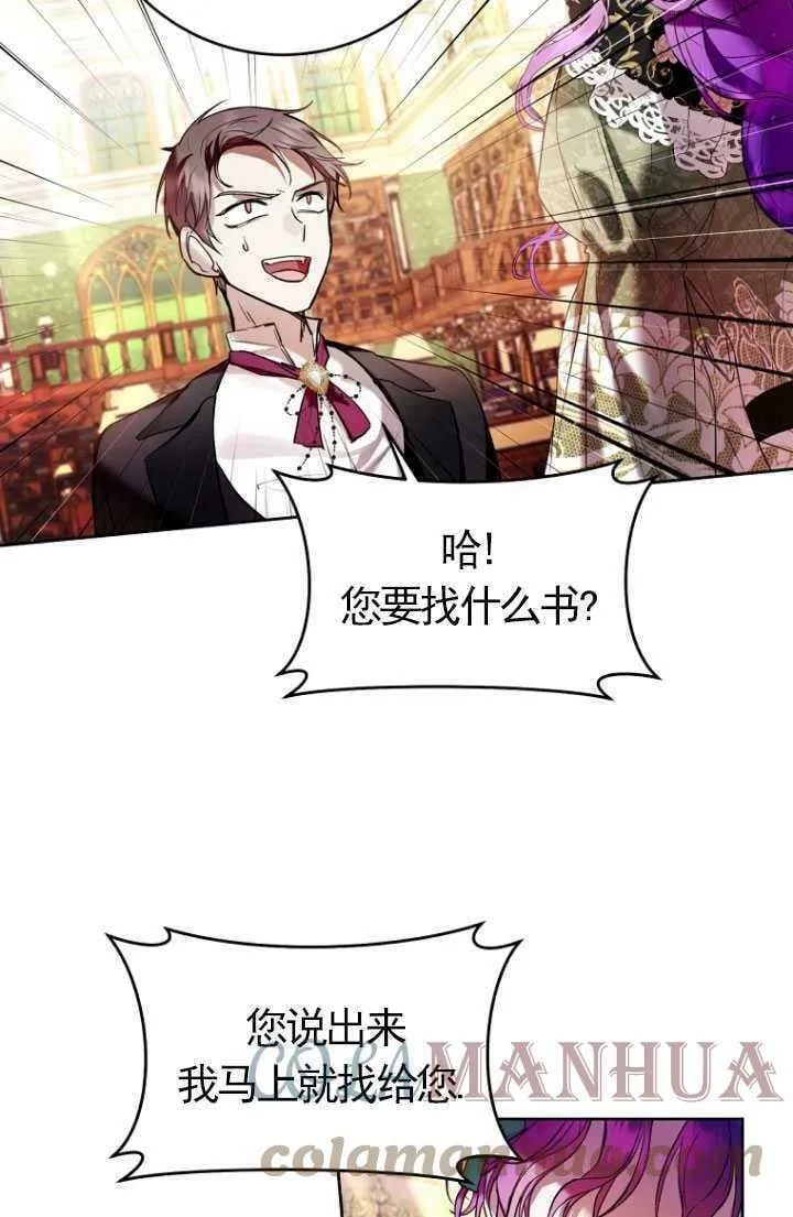 第19话 第33页