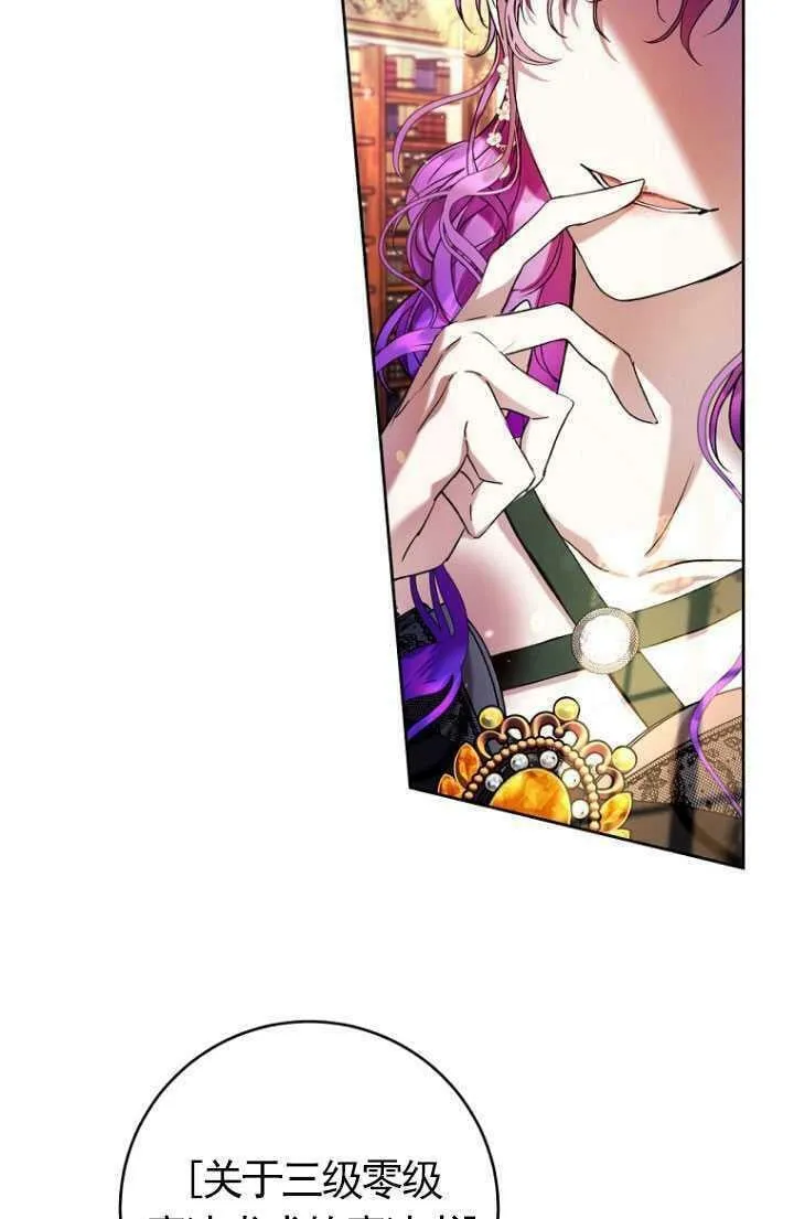 第19话 第34页