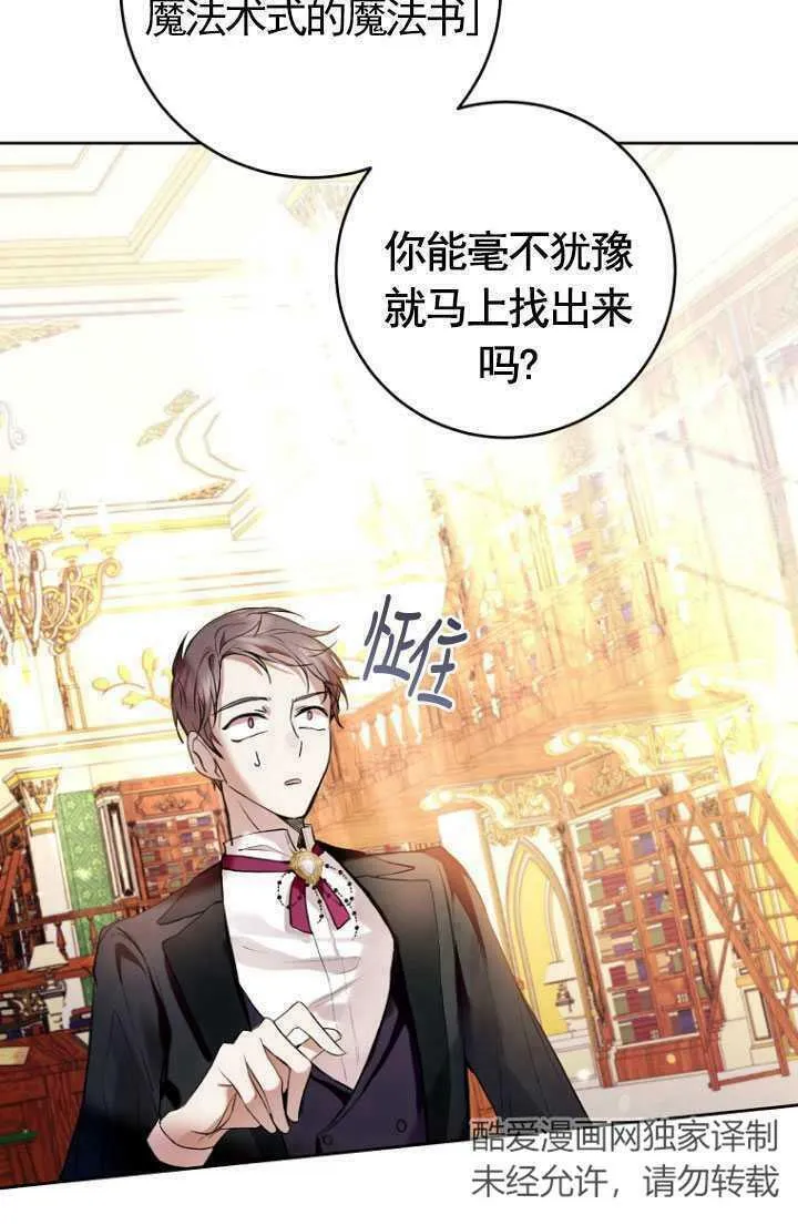 第19话 第35页