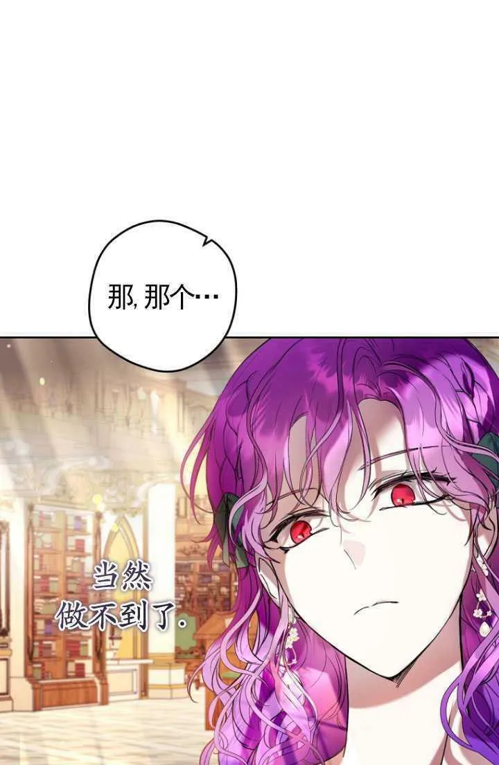 第19话 第36页