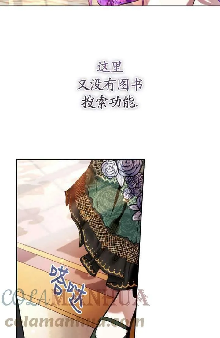 第19话 第37页