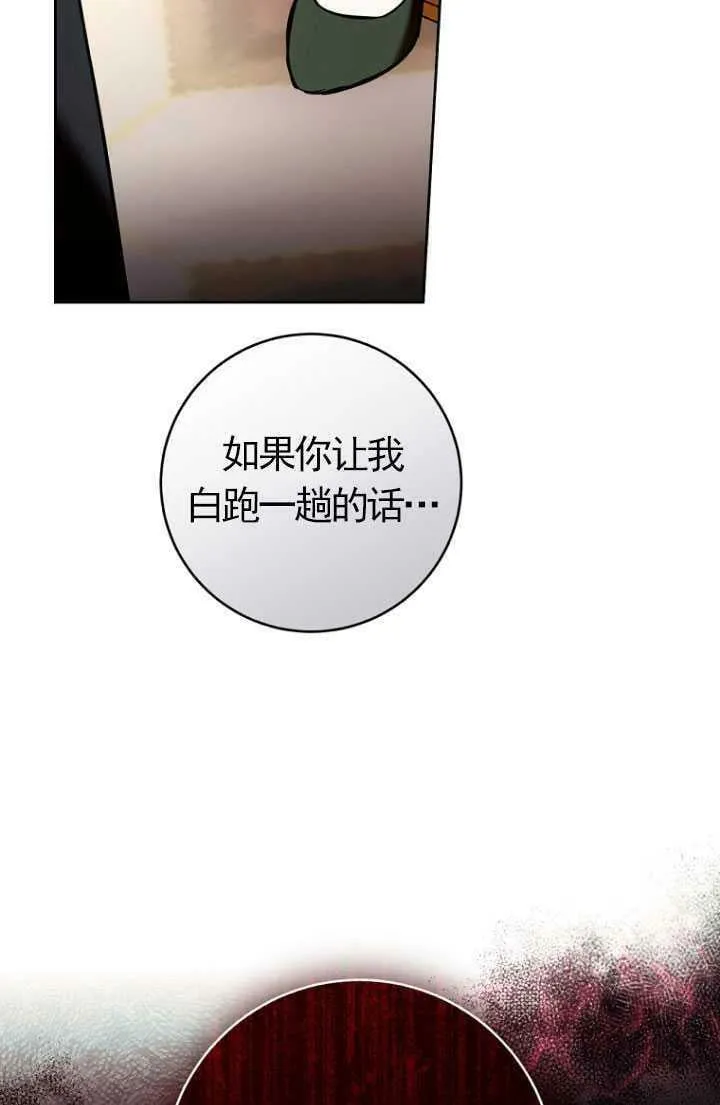 第19话 第38页