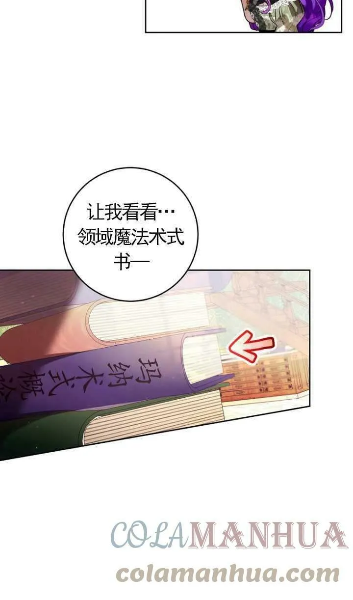 第19话 第45页