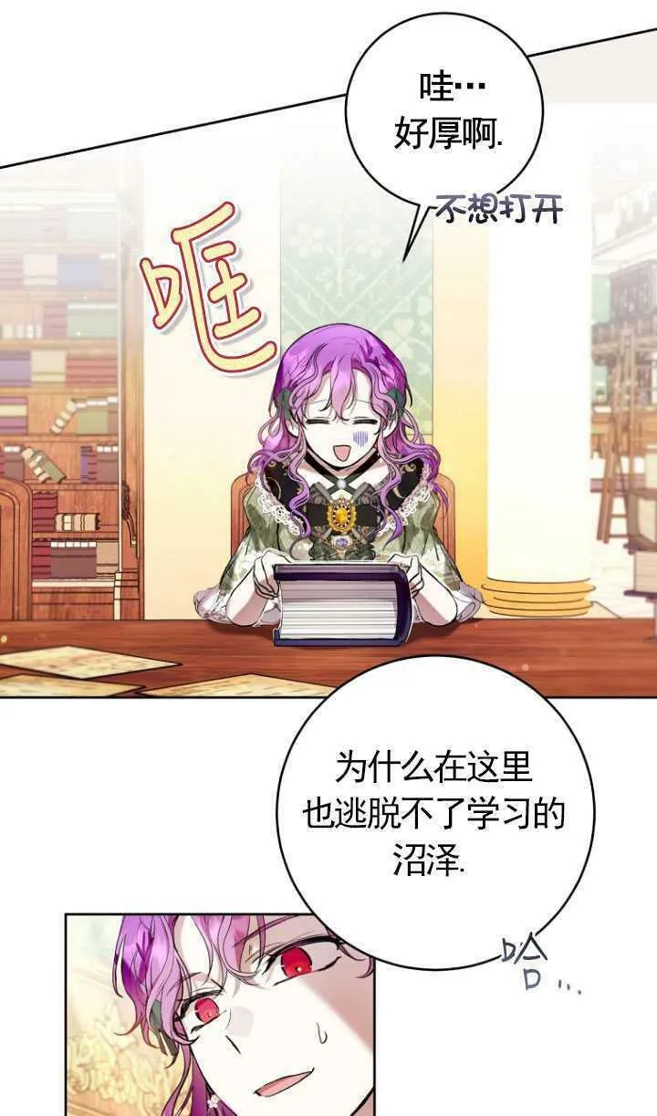 第19话 第46页