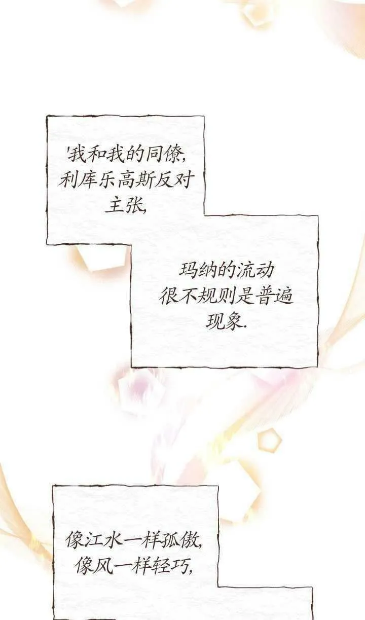 第19话 第48页