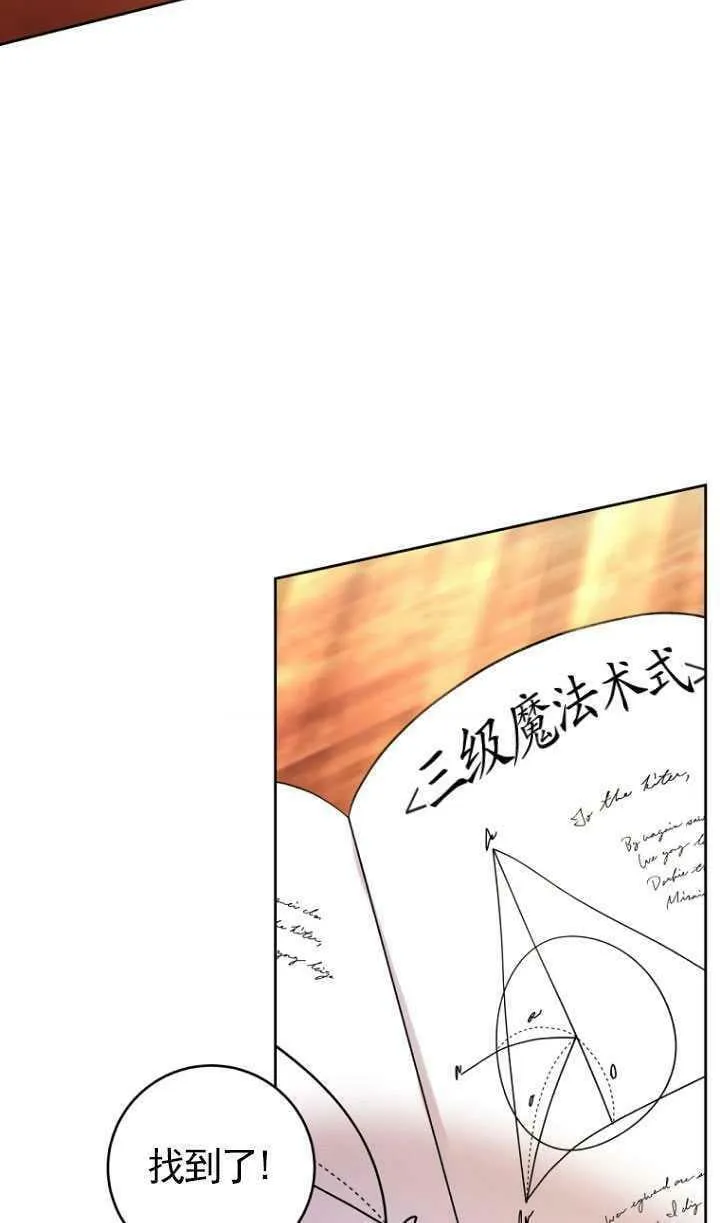 第19话 第50页