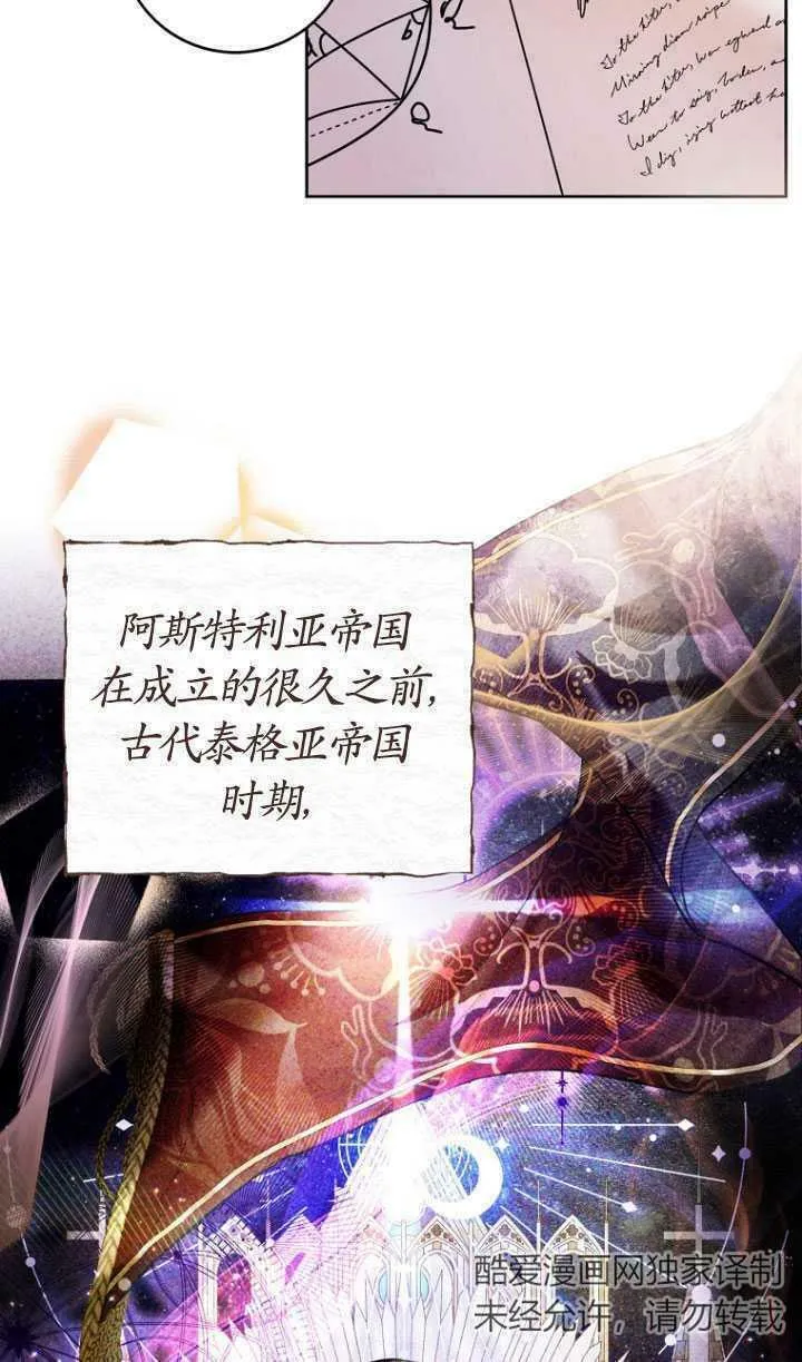 第19话 第51页