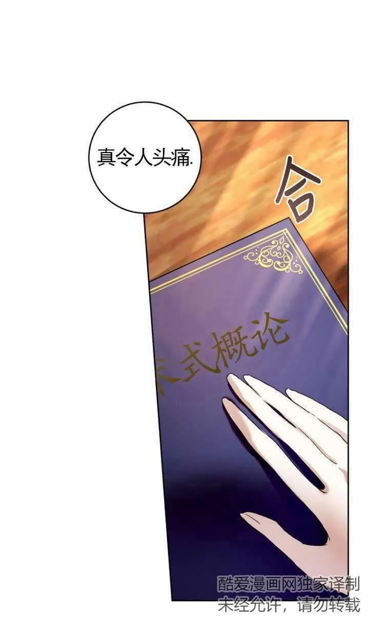 第19话 第56页