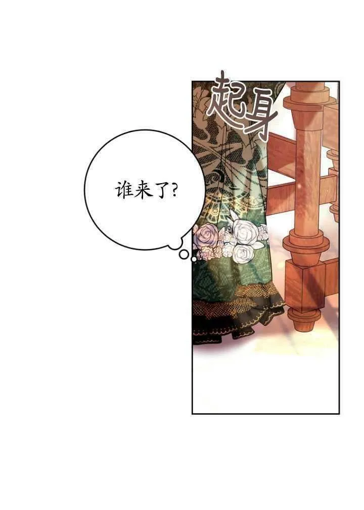 第19话 第66页