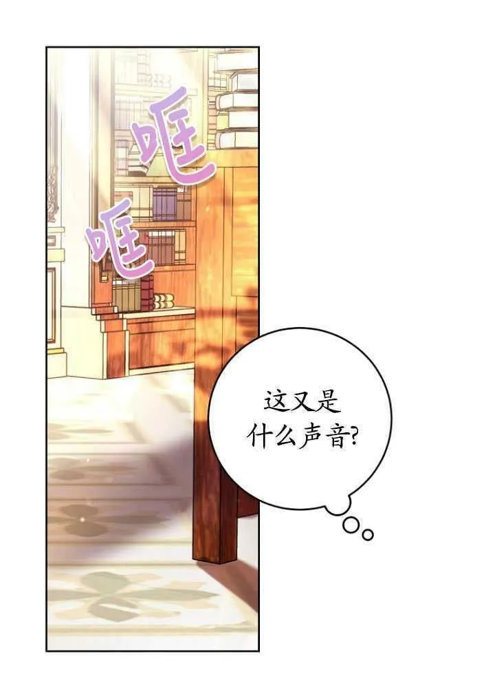 第19话 第67页