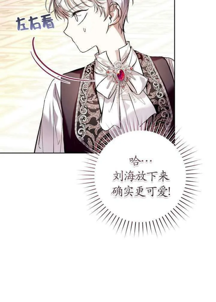 第19话 第71页