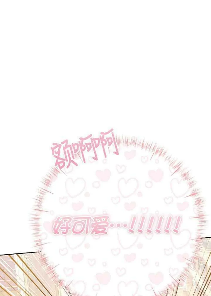 第19话 第74页