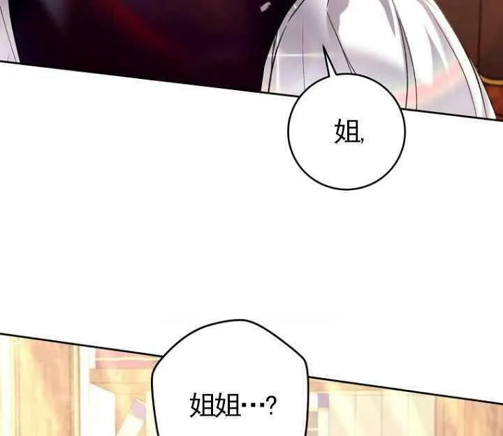 第19话 第83页