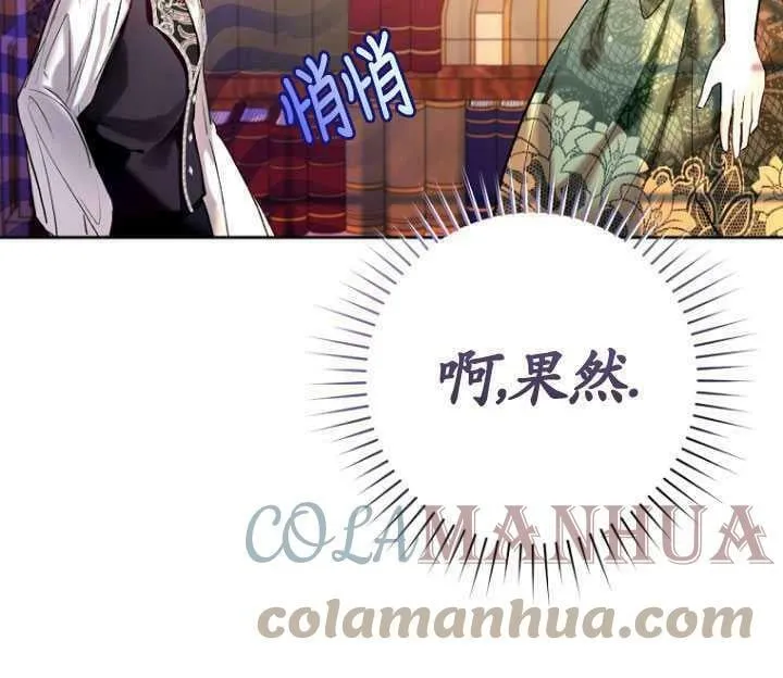 第19话 第85页