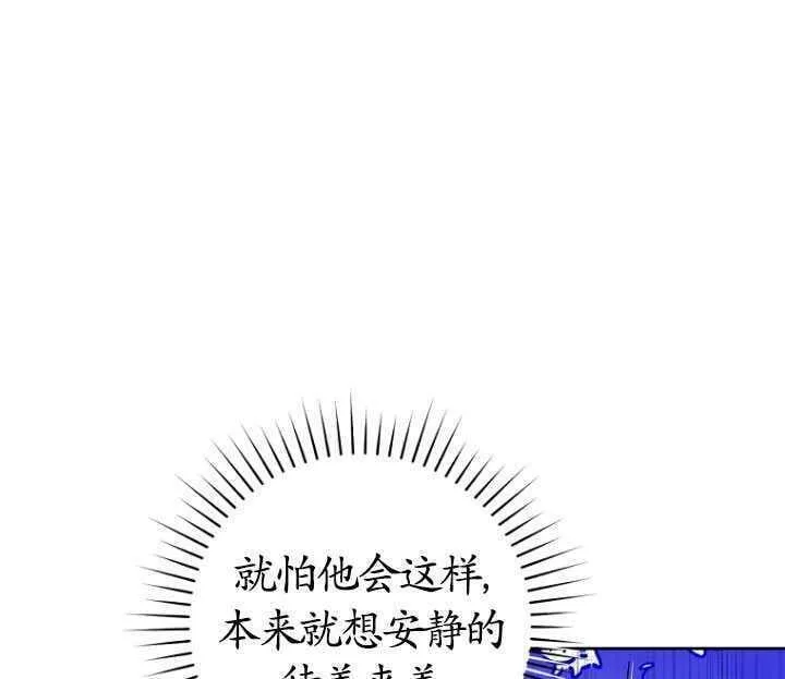 第19话 第86页