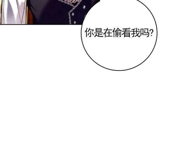 第19话 第91页