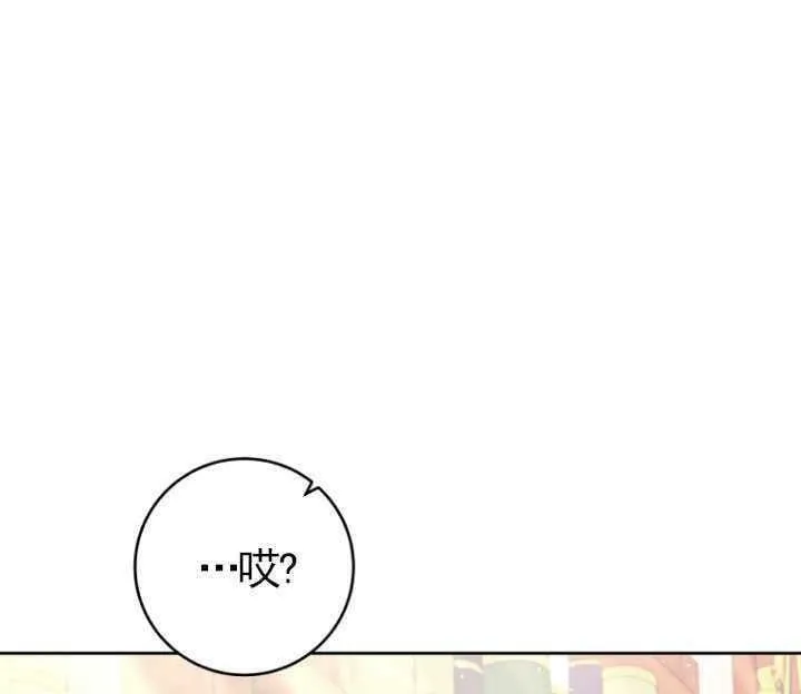 第19话 第94页