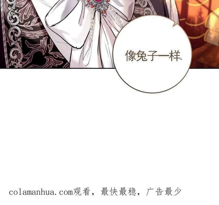 第19话 第99页