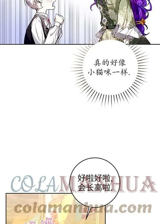 第20话 第4页