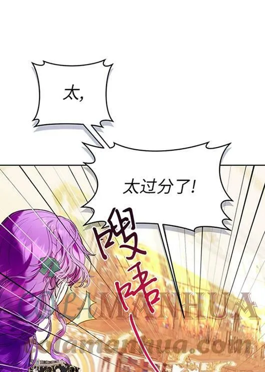 第20话 第7页